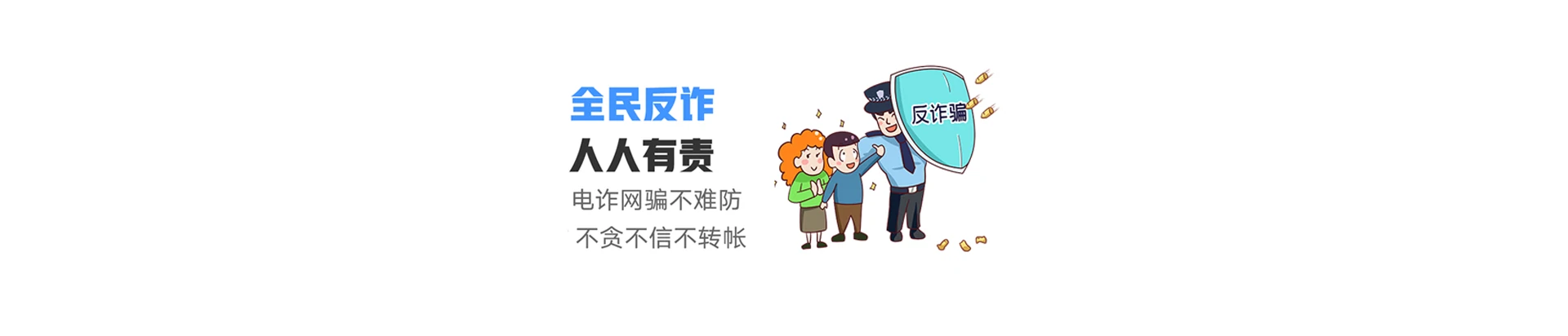 国营文昌橡胶研究所联通宽带